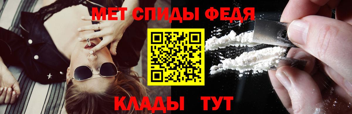 АМФ Premium  АМФ  Обнинск  Вход с VPN 