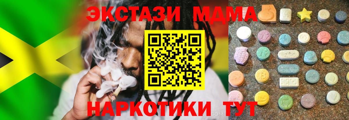 Обнинск  Ecstasy бентли  Вход с VPN  ЭКСТАЗИ 99% 
