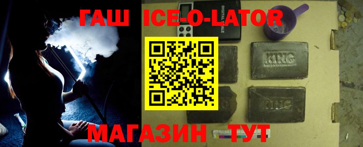 Обнинск  Гашиш VHQ  ГАШИШ  Вход с VPN 
