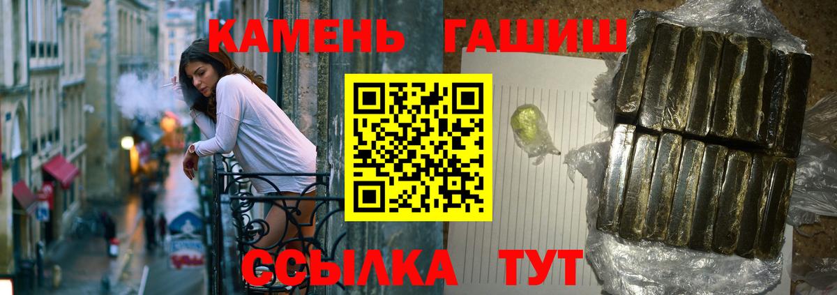 ГАШИШ VHQ Обнинск