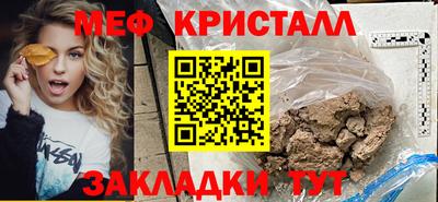 синтетический гашиш Пушкино