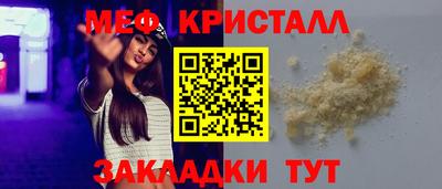 дживик Рязань