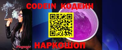 кокс Пыть-Ях