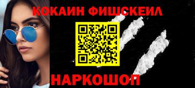 кокс Пыть-Ях
