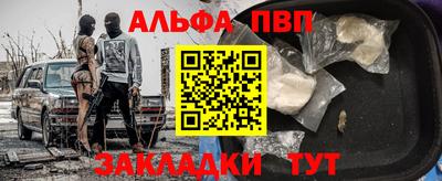 синтетический гашиш Пушкино