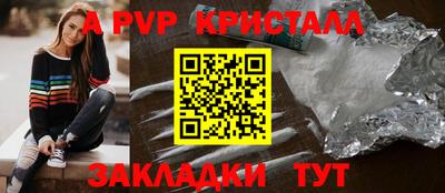 синтетический гашиш Пушкино