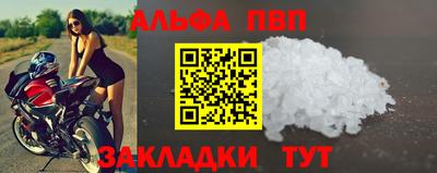 синтетический гашиш Пушкино