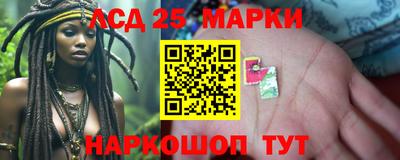 синтетический гашиш Пушкино