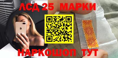 синтетический гашиш Пушкино