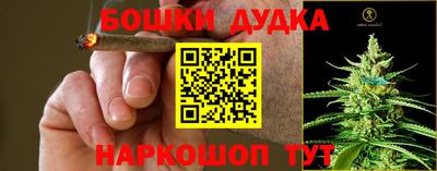 винт Рузаевка