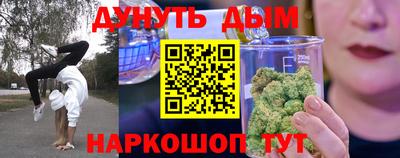 синтетический гашиш Пушкино