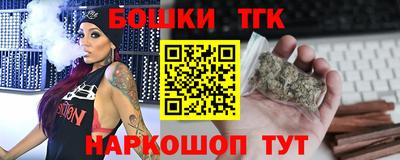 винт Рузаевка