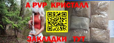 ПСИЛОЦИБИНОВЫЕ ГРИБЫ Пугачёв