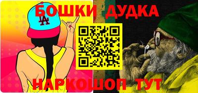 МДМА Рыбинск