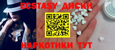 синтетический гашиш Пушкино