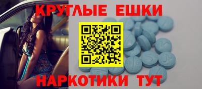 синтетический гашиш Пушкино
