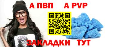 кокс Пыть-Ях