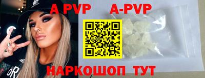синтетический гашиш Пушкино