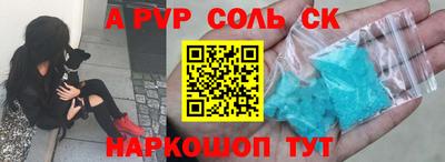 синтетический гашиш Пушкино