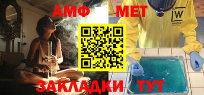 МДМА Рыбинск