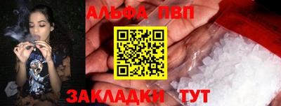 ПСИЛОЦИБИНОВЫЕ ГРИБЫ Пугачёв