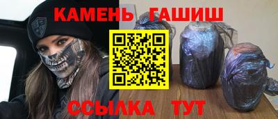 синтетический гашиш Пушкино