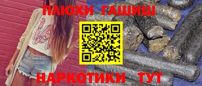 ПСИЛОЦИБИНОВЫЕ ГРИБЫ Пугачёв