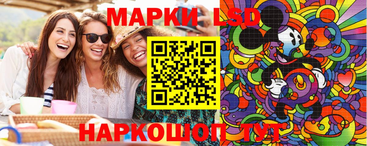 Марки N-bome 1,8мг Обнинск