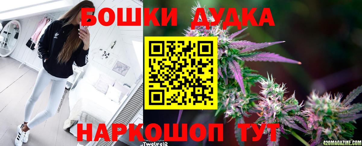 Конопля Ganja  Вход с VPN  Конопля MAZAR  Обнинск  Бошки марихуана конопля 